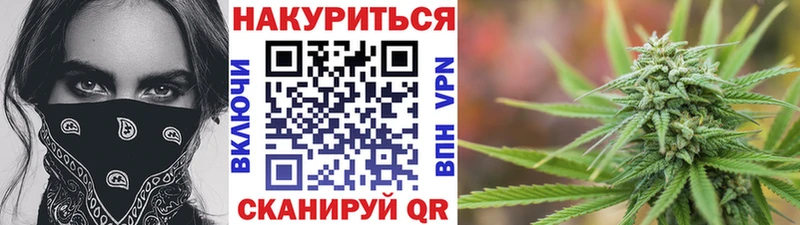 Купить наркотики сайты Благовещенск Гашиш Марихуана МЕФ