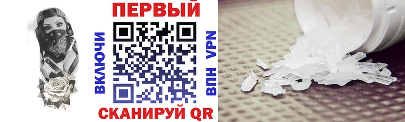 купить наркотики сайты  Благовещенск  Амфетамин VHQ 