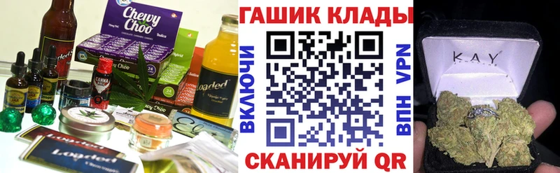 Еда ТГК конопля  цена   Благовещенск 