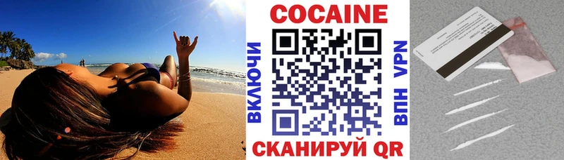 продажа наркотиков  Благовещенск  Cocaine Колумбийский 