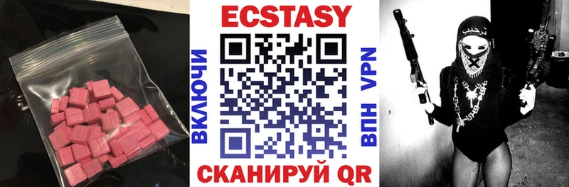 mega как зайти  Благовещенск  Экстази MDMA 