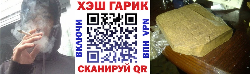 нарко площадка Telegram  Благовещенск  Гашиш индика сатива  продажа наркотиков 