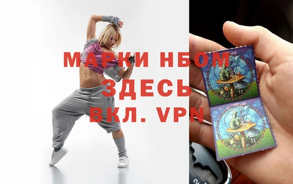 Альфа ПВП Осинники