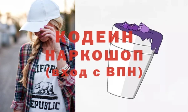 таблы Остров