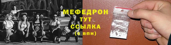 Альфа ПВП Осинники