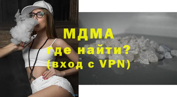 Альфа ПВП Осинники