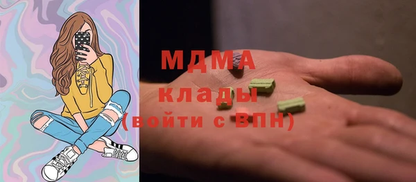 Альфа ПВП Осинники