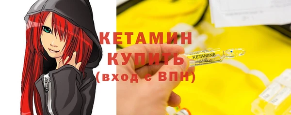 Альфа ПВП Осинники