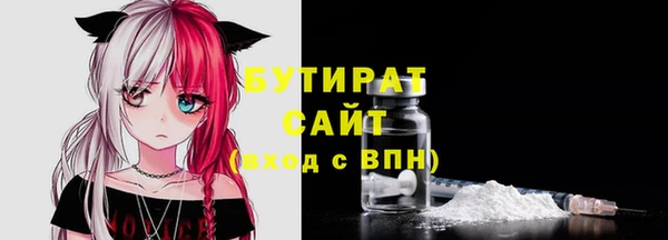 COCAINE Братск