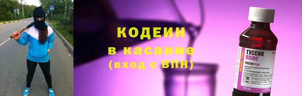 Альфа ПВП Осинники
