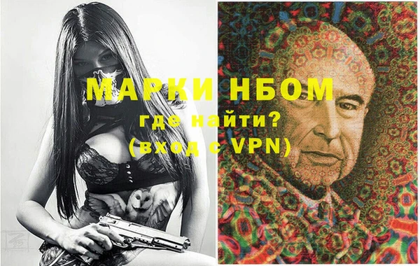 Альфа ПВП Осинники