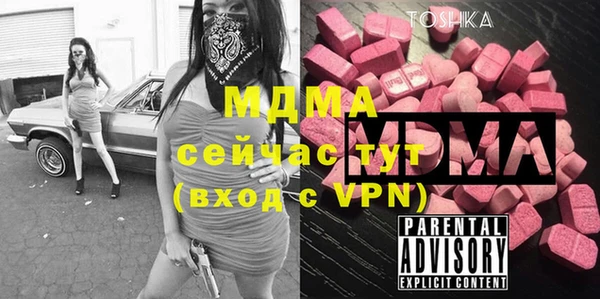 Альфа ПВП Осинники