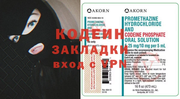 Альфа ПВП Осинники