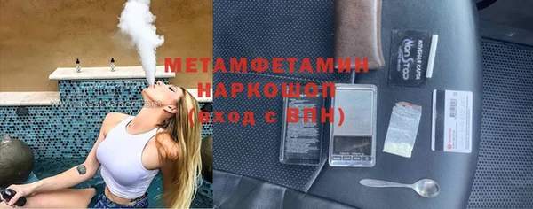 герыч Орск