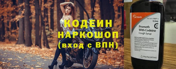 таблы Остров