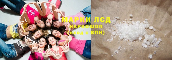 Альфа ПВП Осинники