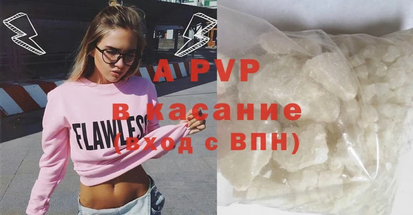 Альфа ПВП Осинники