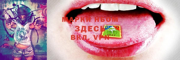 таблы Остров