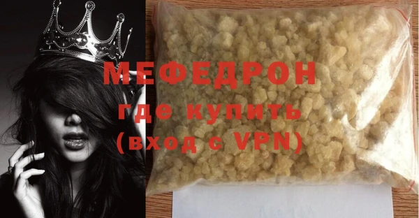 Альфа ПВП Осинники