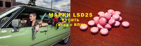 МДМА Великий Новгород