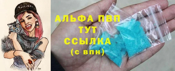 Альфа ПВП Осинники