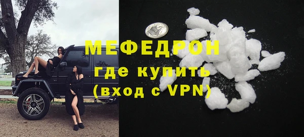 Альфа ПВП Осинники