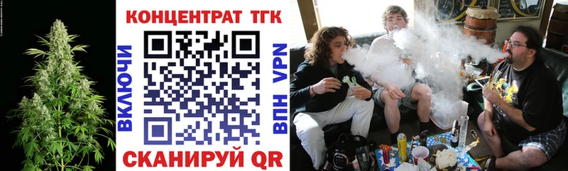 Дистиллят ТГК THC oil  shop клад  Благовещенск 