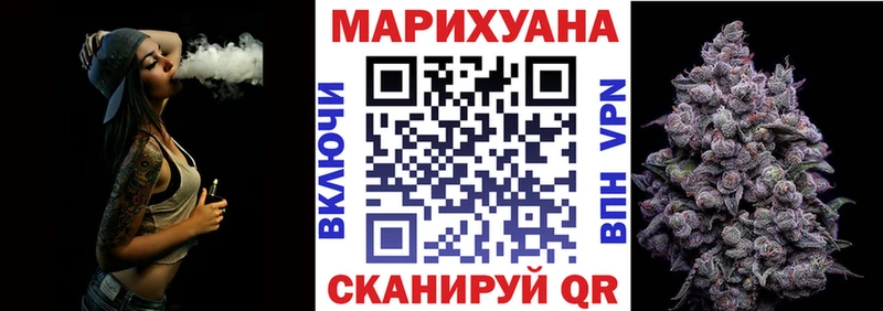 что такое   Благовещенск  Марихуана LSD WEED 